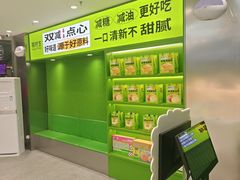 -糕材生•糕点•生日蛋糕(钟楼街店)