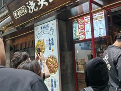 -寻裕记·现炒浇头面(人民广场店)