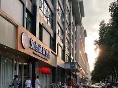 -兔爸私家小厨(新北万达店)