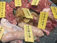 -響日本燒肉