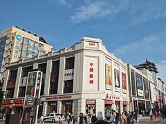 -中国照相馆(王府井店)