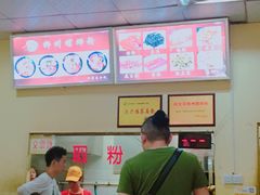 -阿生哥螺蛳粉(永安街店)
