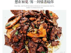 猪肝热干面-德泓面馆(颐高店)