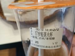 -CoCo都可(台东和兴店)