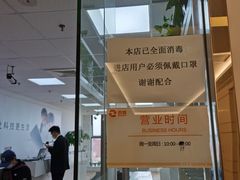 -闪电蜂手机快修连锁·上海永赋科技店