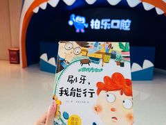 -柏乐口腔(南宁总院)