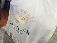 -资溪面包(昌安店)