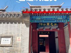 -于谦祠
