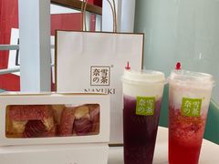 -奈雪的茶(苏宁广场店)