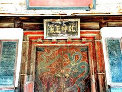 -窦大夫祠