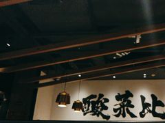 -太二酸菜鱼(长沙IFS国金中心店)