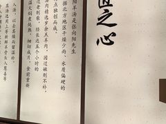 -向阳羊汤(千峰店)