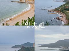 -长岛南北长山旅游景区