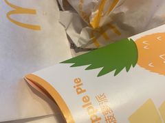 菠萝派-麦当劳(杭州三花国际店)