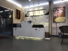 -中田健身工作室(博兴路店)