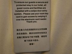 -香港尖沙咀皇悦酒店