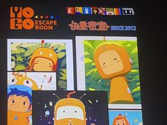 -YOGO优果密室逃脱(新佳丽广场店)