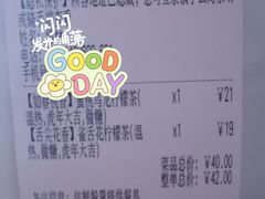 -柠檬向右(宝杨宝龙店)