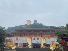 -丰都鬼城名山景区