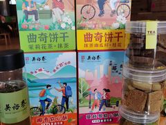 -吴裕泰茶庄(前门大街店)