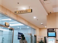 -重庆医科大学附属口腔医院(冉家坝院区)