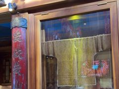 -小吊梨汤·北京菜(香山店)