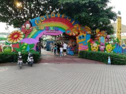 -七彩游乐园(奥体优托邦店)