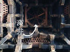 -宁波市保国寺古建筑博物馆