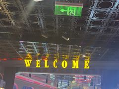 -反斗乐园(领展中心城店)
