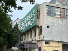 -紫光园(劲松店)