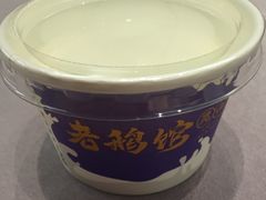 -金典银峰老鹅馆·昆山菜(亭林公园店)