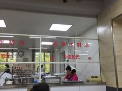 -顺通大冷面(吉祥店)