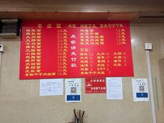 -九八五面馆(欧洲城店)
