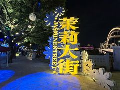 -闽江夜游台江旅游码头