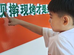 -燃熊中国汉堡(中山门店)