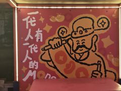 -芜湖白金汉爵大酒店