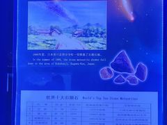 -吉林市博物馆