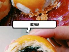 -百饼园(南后街店)