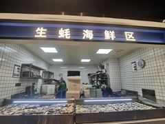 门面-蚝英雄·自助烤蚝(高新店)