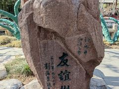 -趵突泉景区