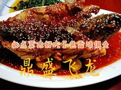 -徐鼎盛民间菜(南坪后堡店)