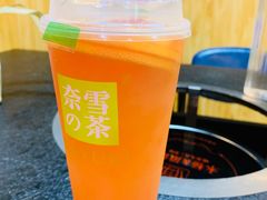 -奈雪的茶(印象城店)