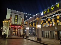 -映像徐州(滨湖店)