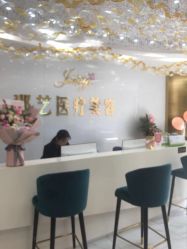 点击看大图 -郡艺医疗美容·微整·眼鼻吸脂