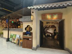 -绿茶餐厅(昌平悦荟店)