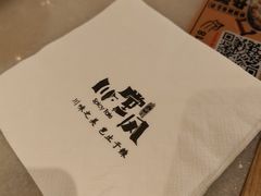 -川堂风·跷脚牛肉·乐山爆炒(中建乐荟天地店)