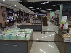 -新华书店(学府大道店)