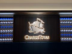 -CHARLIETOWN红茶公司(南京万象天地店)