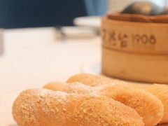糖饺子-天然台1908(中建广场店)