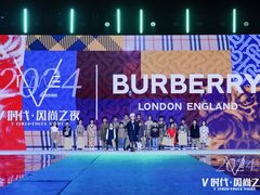 -华熙LIVE·五棵松·M空间